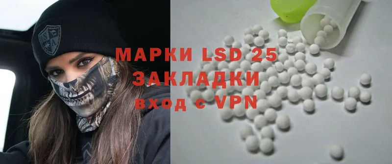 Лсд 25 экстази ecstasy  Болотное 